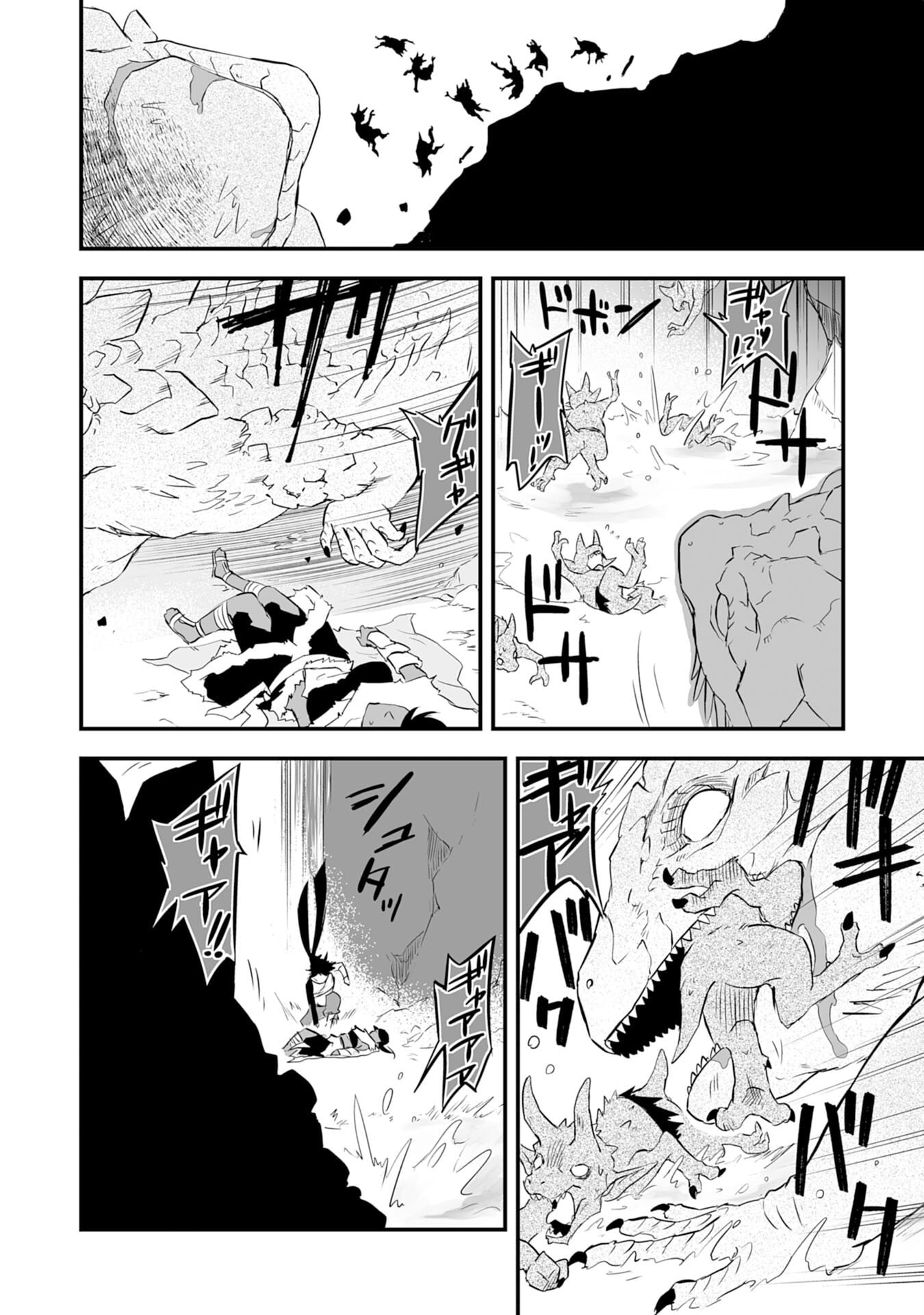 Yuusha Party o Kubi ni Natta Ninja, Shinobazu ni Ikimasu – Chapter 3 – Page 23