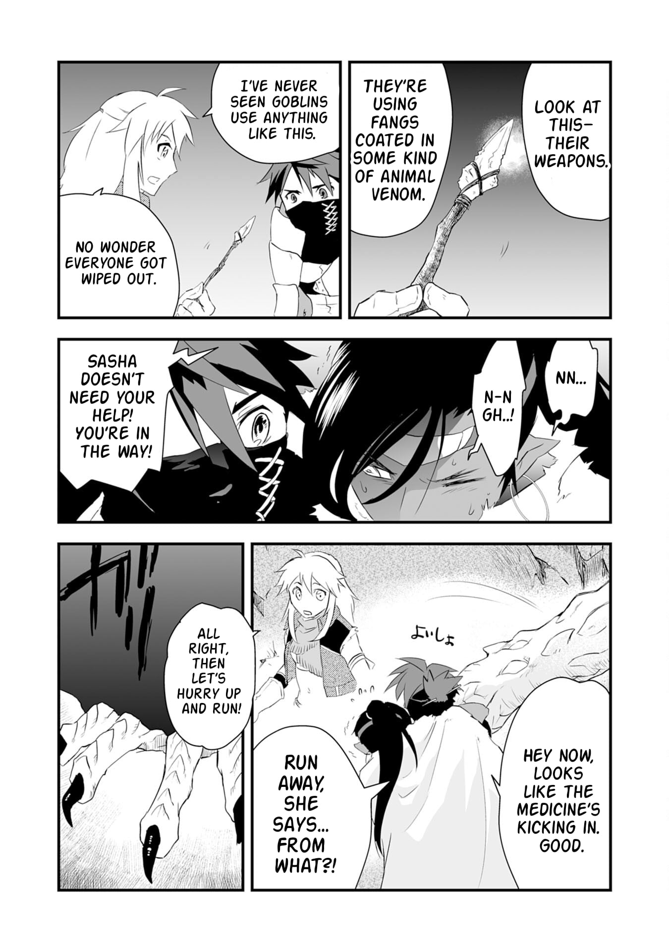 Yuusha Party o Kubi ni Natta Ninja, Shinobazu ni Ikimasu – Chapter 3 – Page 26