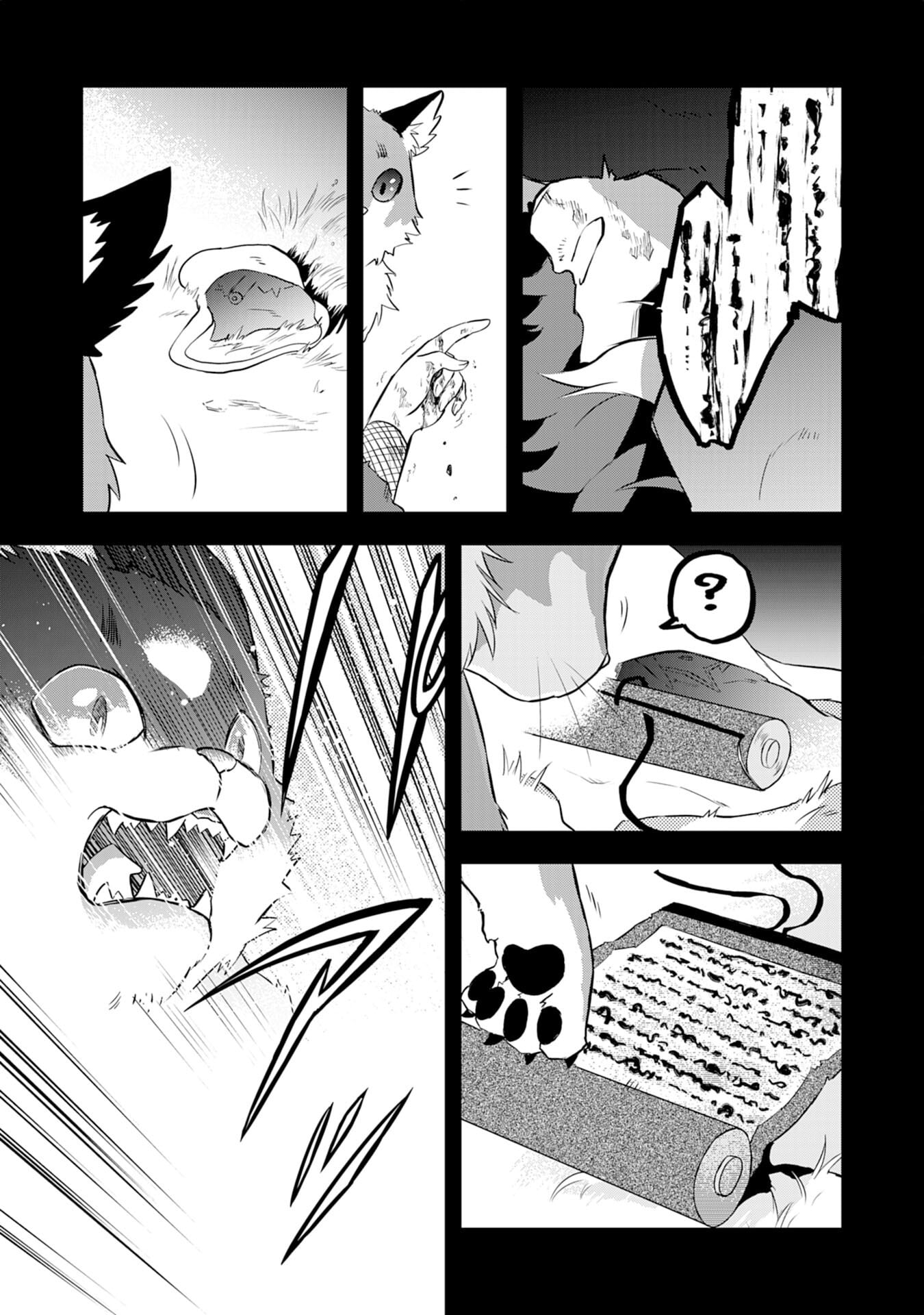 Yuusha Party o Kubi ni Natta Ninja, Shinobazu ni Ikimasu – Chapter 5 – Page 4