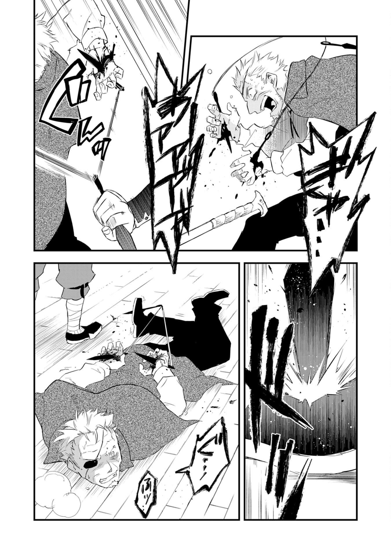 Yuusha Party o Kubi ni Natta Ninja, Shinobazu ni Ikimasu – Chapter 5 – Page 31