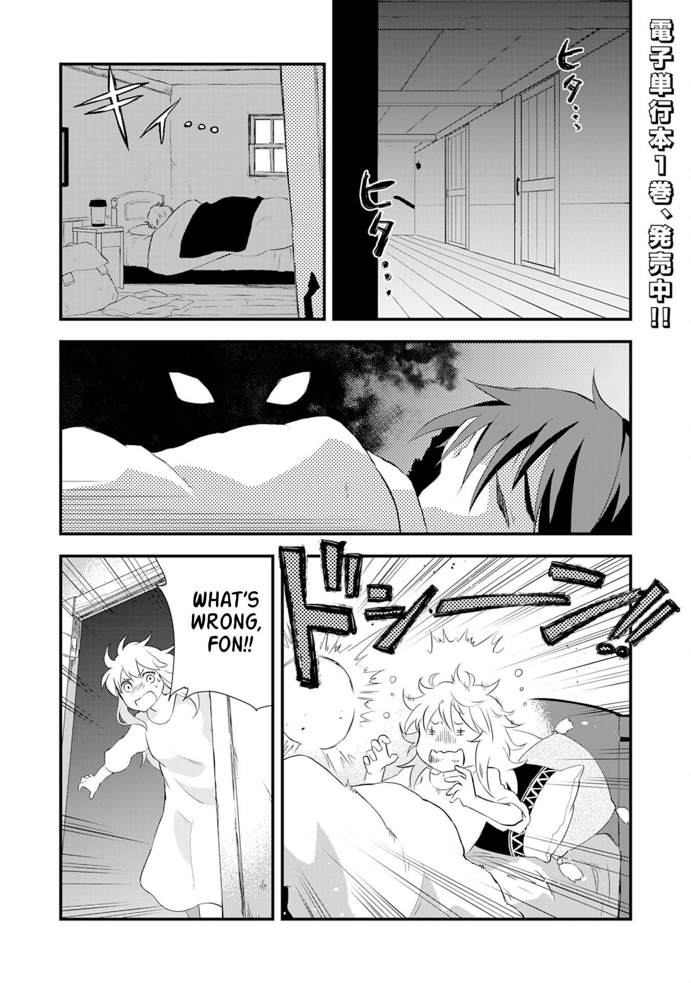 Yuusha Party o Kubi ni Natta Ninja, Shinobazu ni Ikimasu – Chapter 6 – Page 2