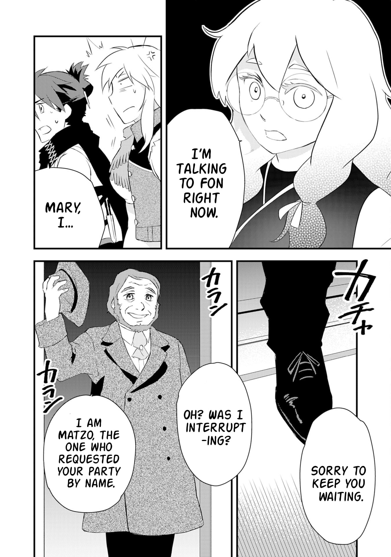 Yuusha Party o Kubi ni Natta Ninja, Shinobazu ni Ikimasu – Chapter 6 – Page 15