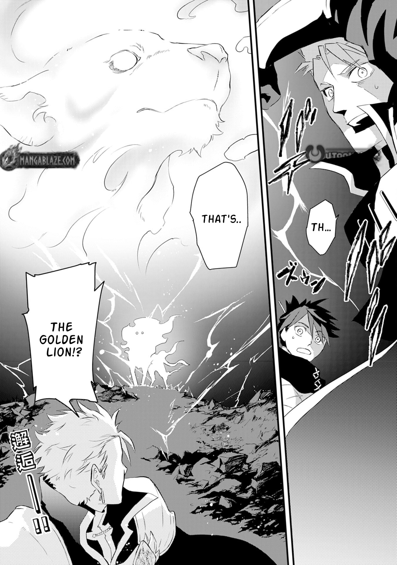 Yuusha Party o Kubi ni Natta Ninja, Shinobazu ni Ikimasu – Chapter 6 – Page 37