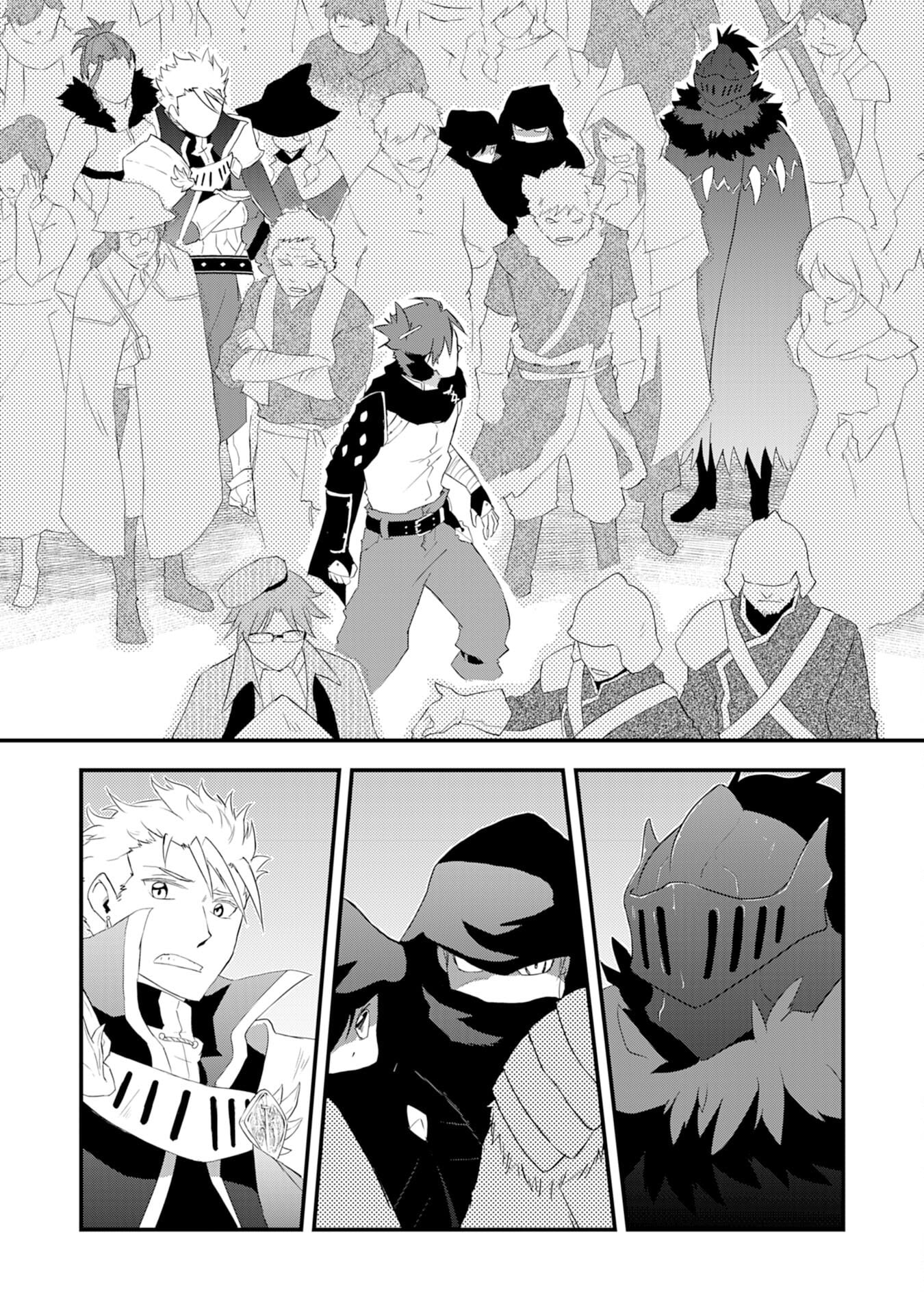 Yuusha Party o Kubi ni Natta Ninja, Shinobazu ni Ikimasu – Chapter 8 – Page 12