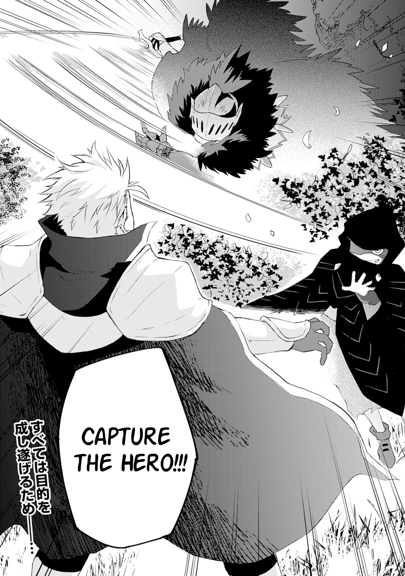 Yuusha Party o Kubi ni Natta Ninja, Shinobazu ni Ikimasu – Chapter 8 – Page 39