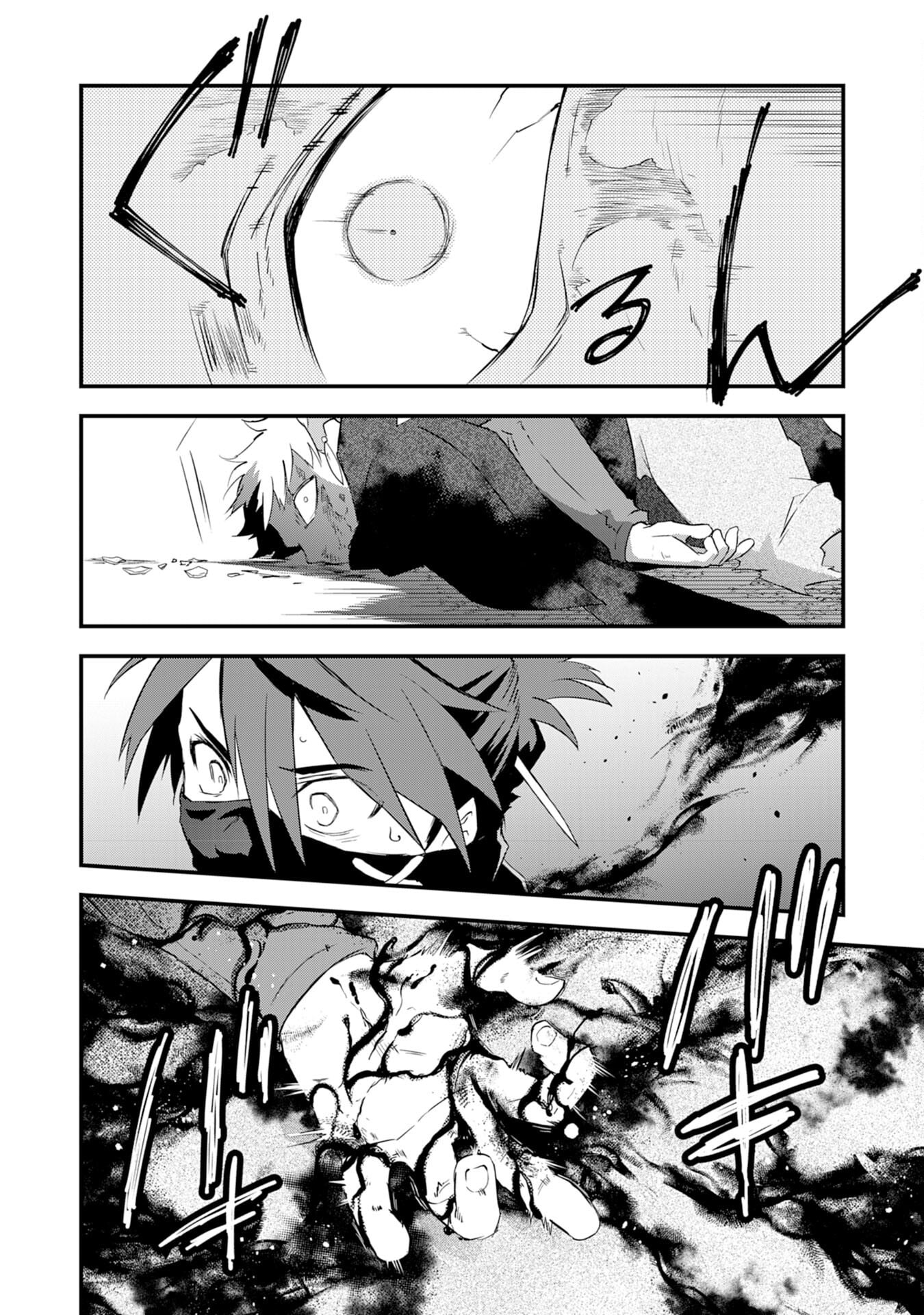 Yuusha Party o Kubi ni Natta Ninja, Shinobazu ni Ikimasu – Chapter 9 – Page 23
