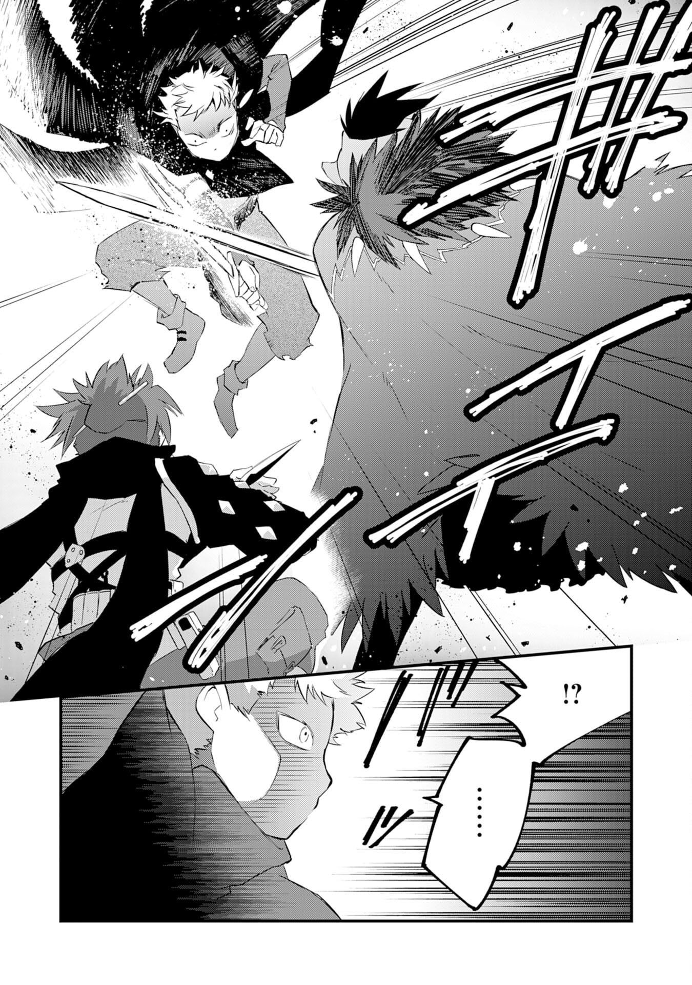 Yuusha Party o Kubi ni Natta Ninja, Shinobazu ni Ikimasu – Chapter 9 – Page 34
