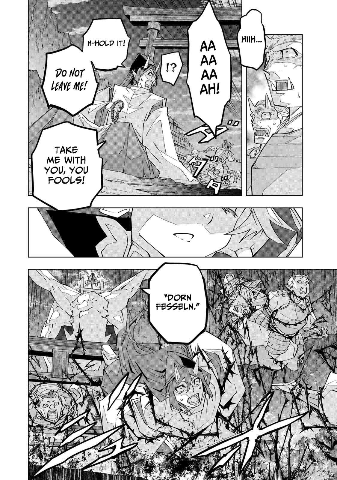 My Gift LVL 9999 Unlimited Gacha – Chapter 194 – Page 3
