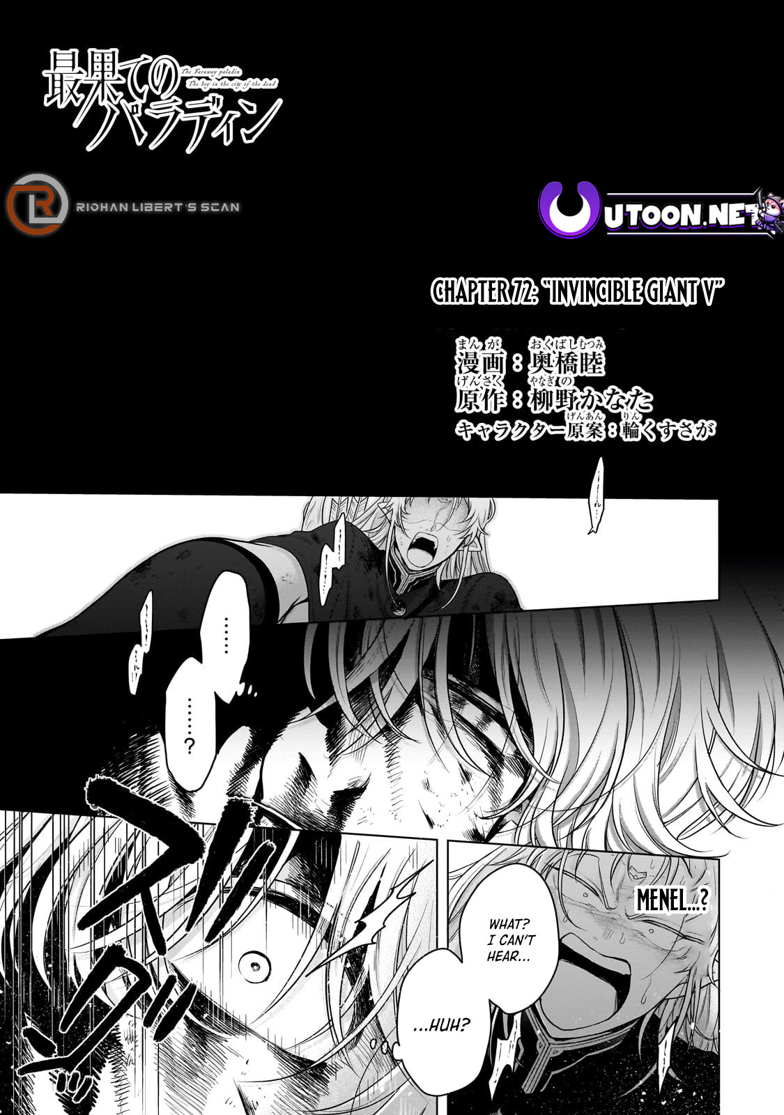 Saihate no Paladin – Chapter 72.1 – Page 3