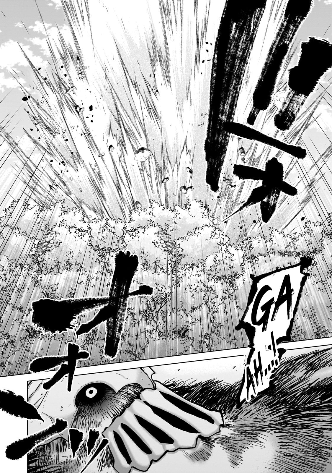 Saihate no Paladin – Chapter 74 – Page 15
