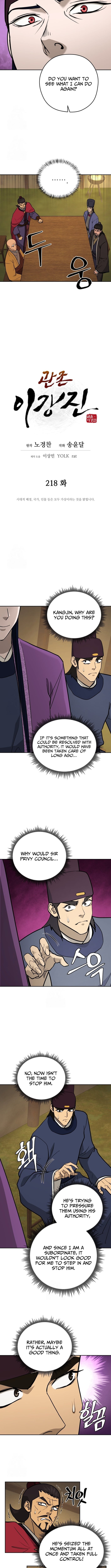 administrator Kang Jin Lee – Chapter 218 – Page 3