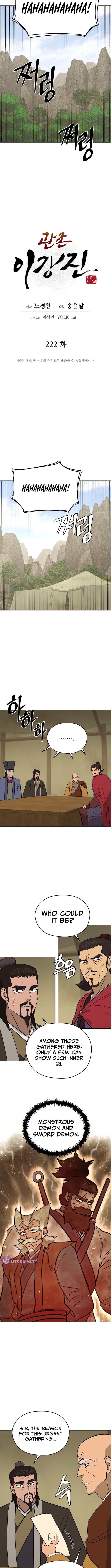 administrator Kang Jin Lee – Chapter 222 – Page 3