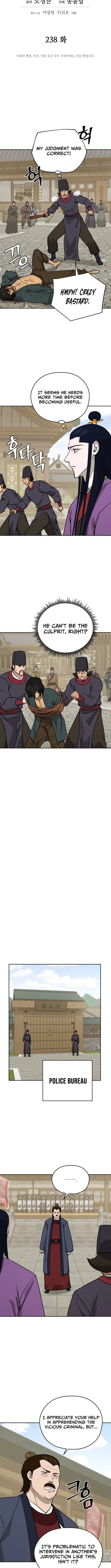 administrator Kang Jin Lee – Chapter 238 – Page 5