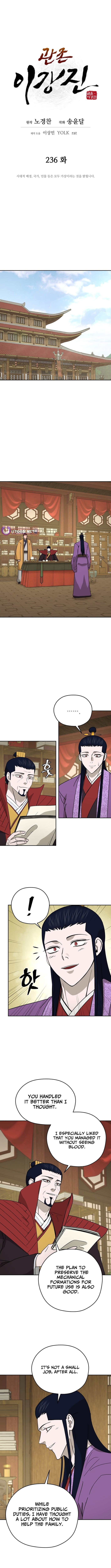 administrator Kang Jin Lee – Chapter 236 – Page 2