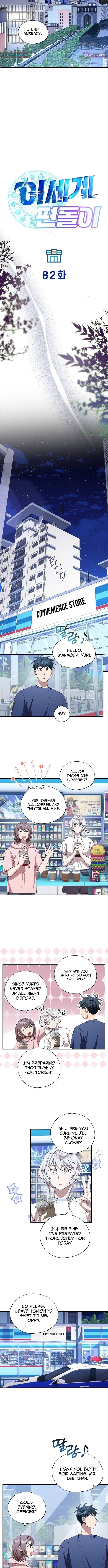 Magical Realm Shopkeeper – Chapter 82 – Page 5