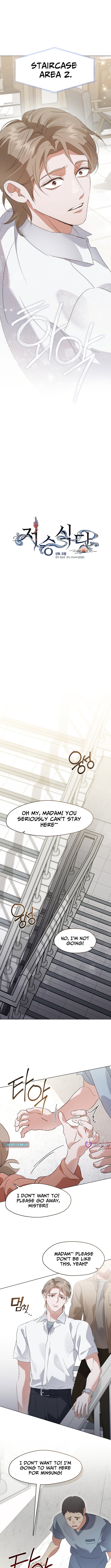 Underworld Restaurant – Chapter 93 – Page 3