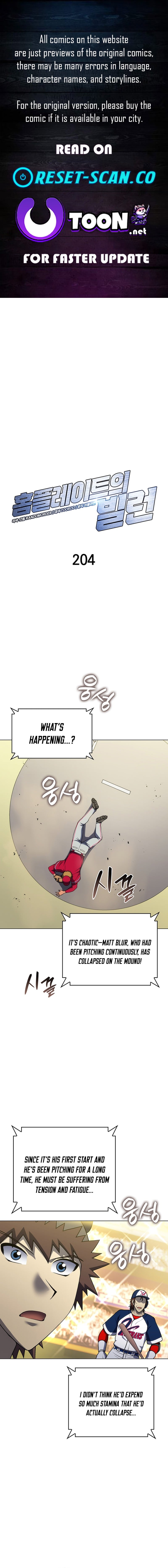 Home Plate Villain – Chapter 204 – Page 1