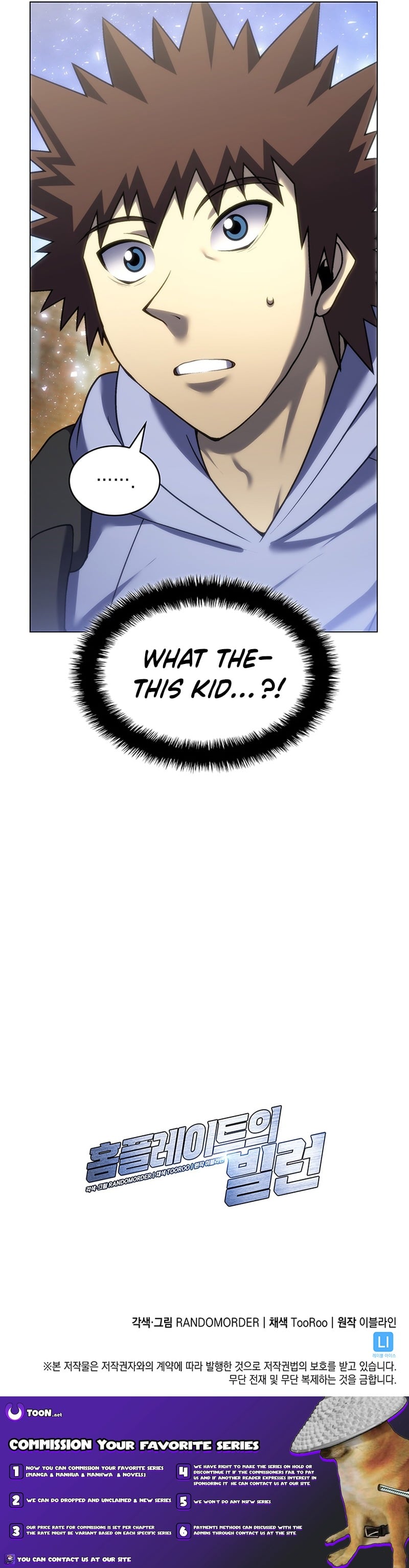 Home Plate Villain – Chapter 181 – Page 16