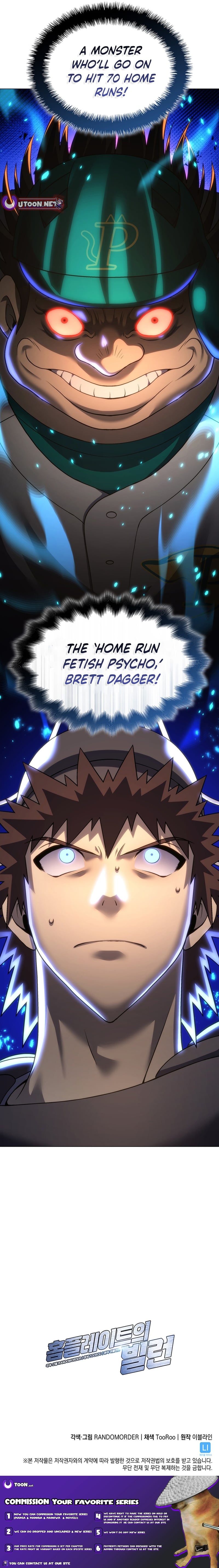 Home Plate Villain – Chapter 179 – Page 17