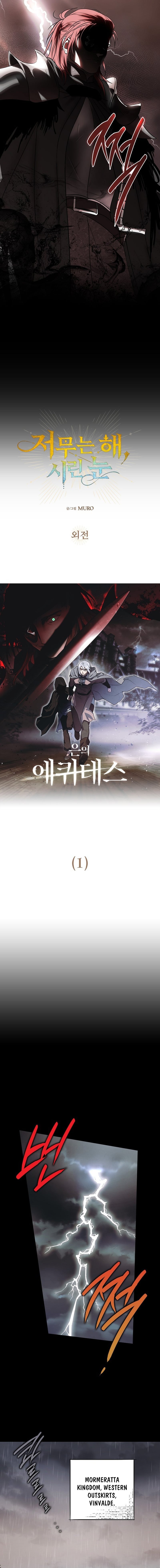 Blinded by the Setting Sun – Chapter 212 – Page 8