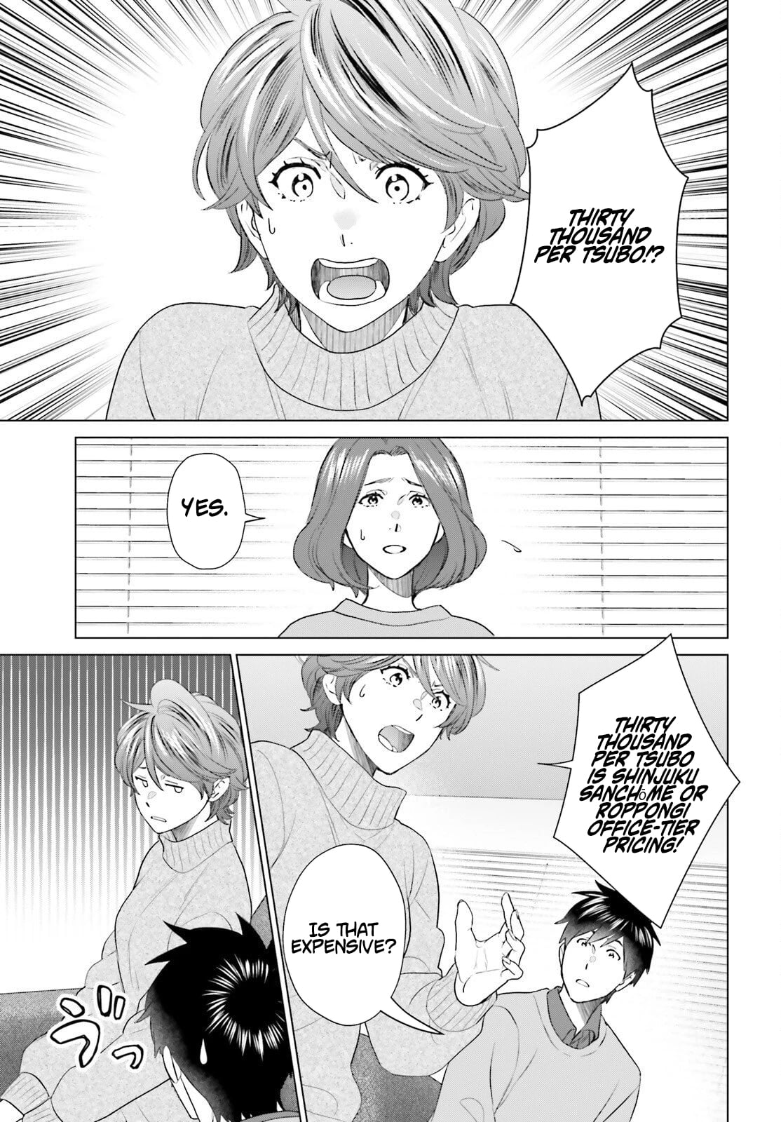 D Genesis: Dungeon ga Dekite 3-nen – Chapter 58 – Page 11