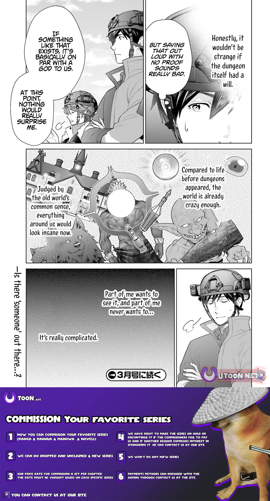 D Genesis: Dungeon ga Dekite 3-nen – Chapter 58 – Page 21