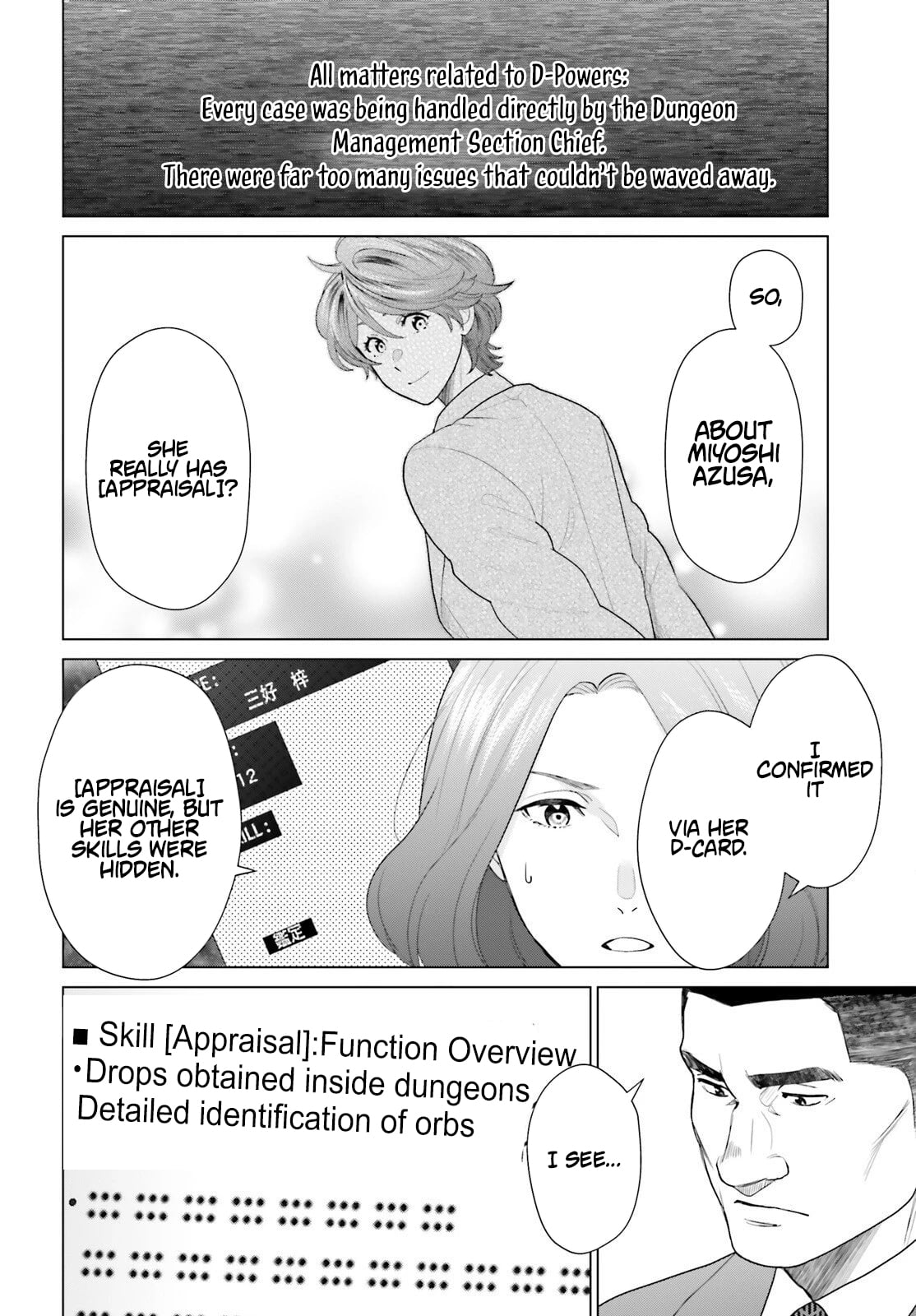 D Genesis: Dungeon ga Dekite 3-nen – Chapter 58 – Page 2