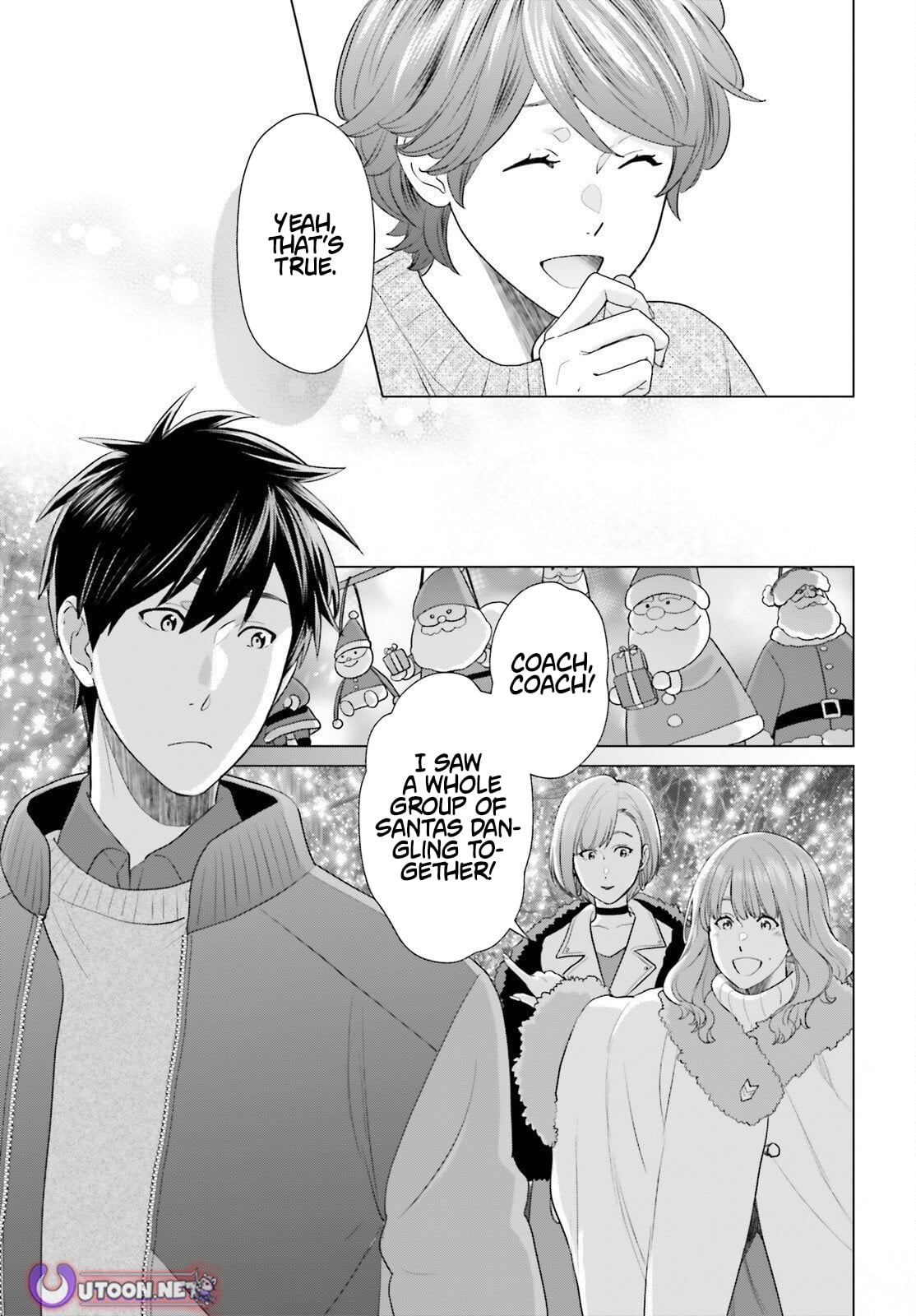 D Genesis: Dungeon ga Dekite 3-nen – Chapter 59 – Page 15