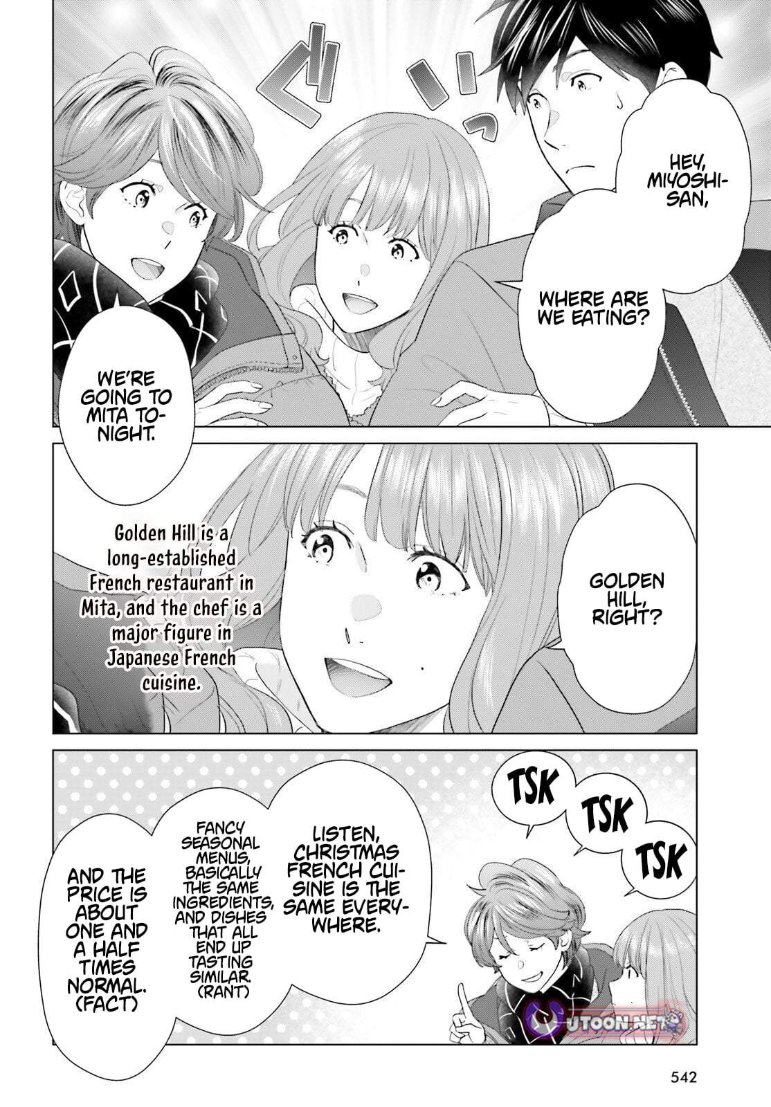 D Genesis: Dungeon ga Dekite 3-nen – Chapter 59 – Page 20