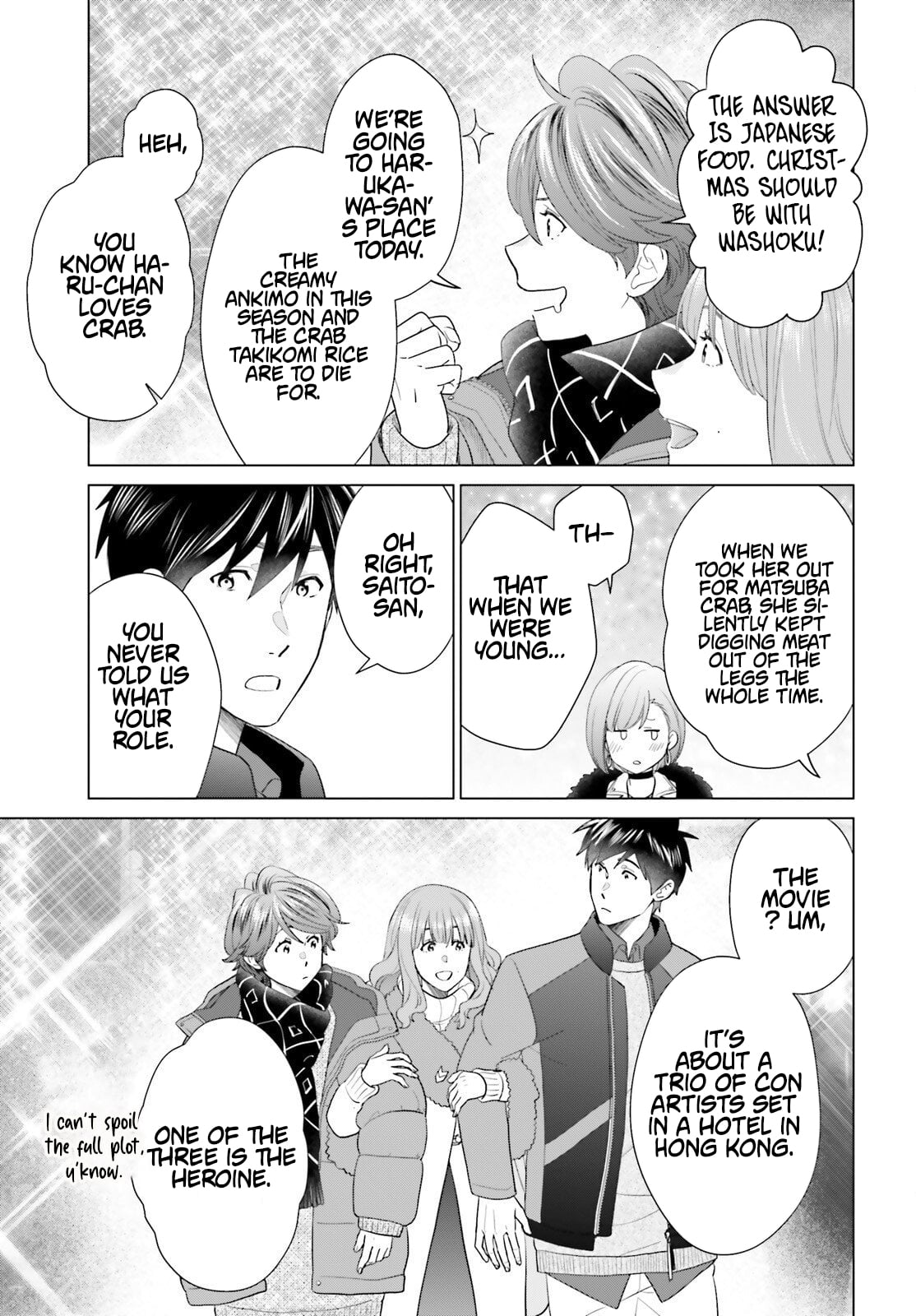 D Genesis: Dungeon ga Dekite 3-nen – Chapter 59 – Page 21