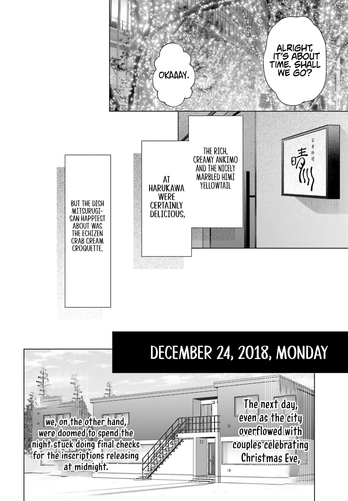 D Genesis: Dungeon ga Dekite 3-nen – Chapter 59 – Page 26