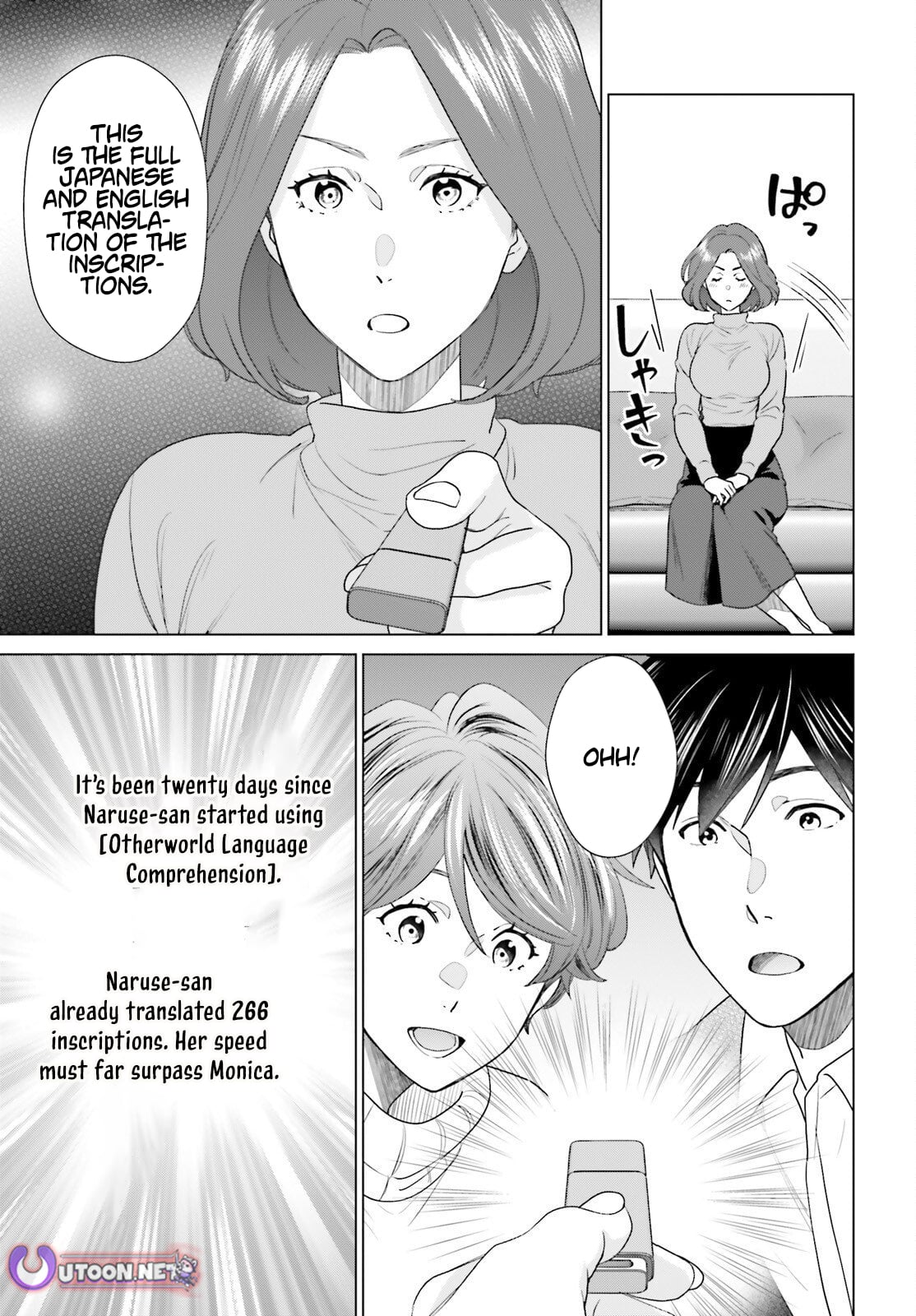 D Genesis: Dungeon ga Dekite 3-nen – Chapter 59 – Page 5