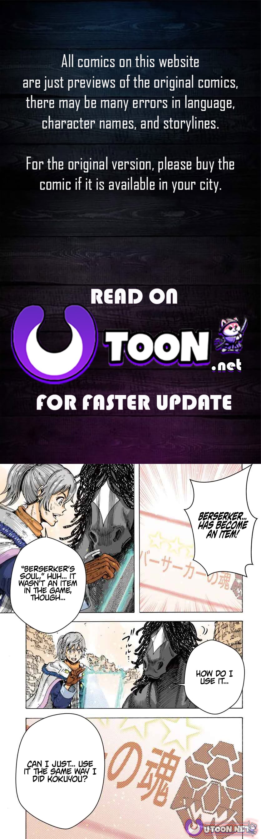 Wise Man Is Summoned to Another World ~The Strongest Items Were Those Less Desired in Inventory~ – Chapter 57.1 – Page 1