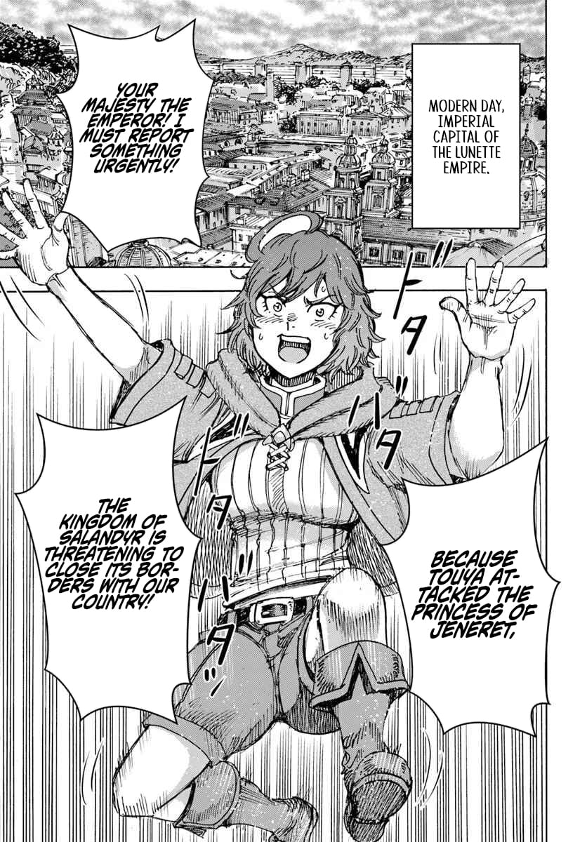 Wise Man Is Summoned to Another World ~The Strongest Items Were Those Less Desired in Inventory~ – Chapter 57.1 – Page 11