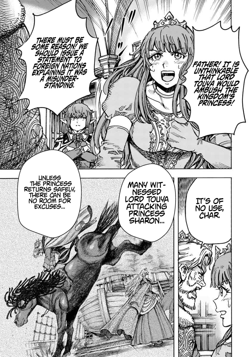 Wise Man Is Summoned to Another World ~The Strongest Items Were Those Less Desired in Inventory~ – Chapter 57.1 – Page 13