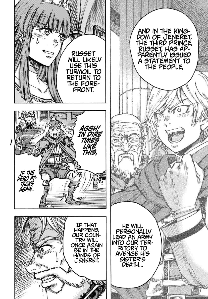 Wise Man Is Summoned to Another World ~The Strongest Items Were Those Less Desired in Inventory~ – Chapter 57.1 – Page 14