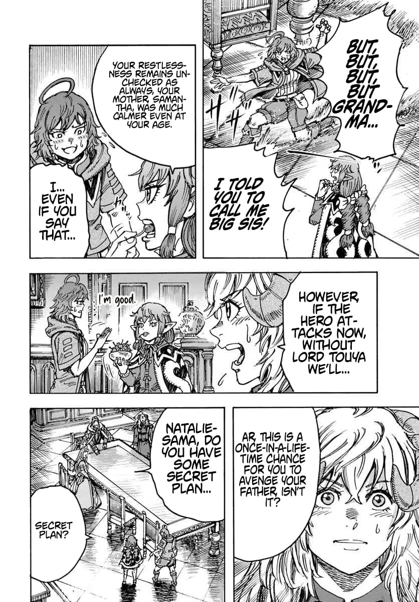 Wise Man Is Summoned to Another World ~The Strongest Items Were Those Less Desired in Inventory~ – Chapter 57.1 – Page 16
