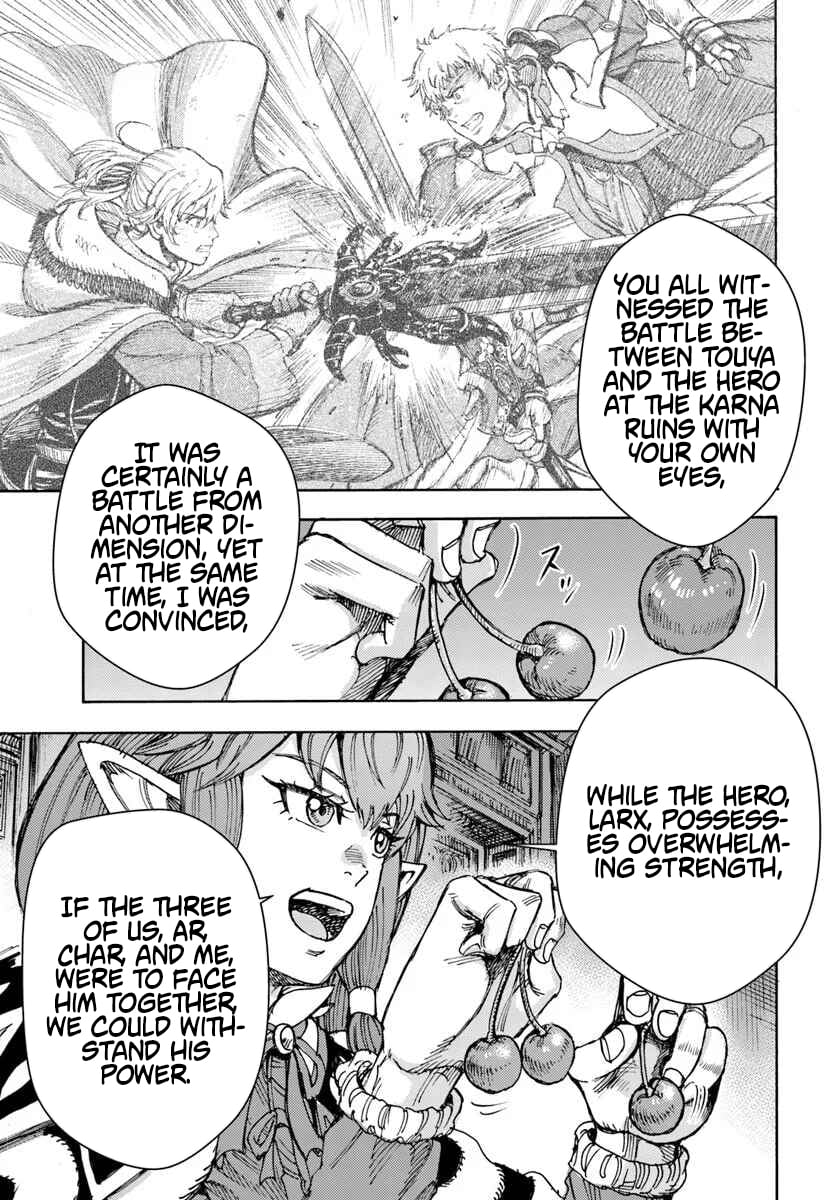 Wise Man Is Summoned to Another World ~The Strongest Items Were Those Less Desired in Inventory~ – Chapter 57.1 – Page 17