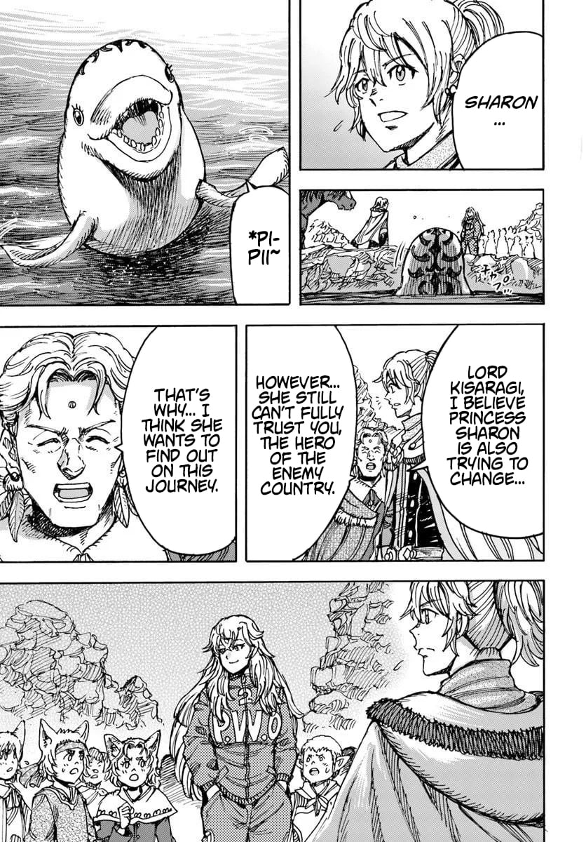 Wise Man Is Summoned to Another World ~The Strongest Items Were Those Less Desired in Inventory~ – Chapter 58.1 – Page 9