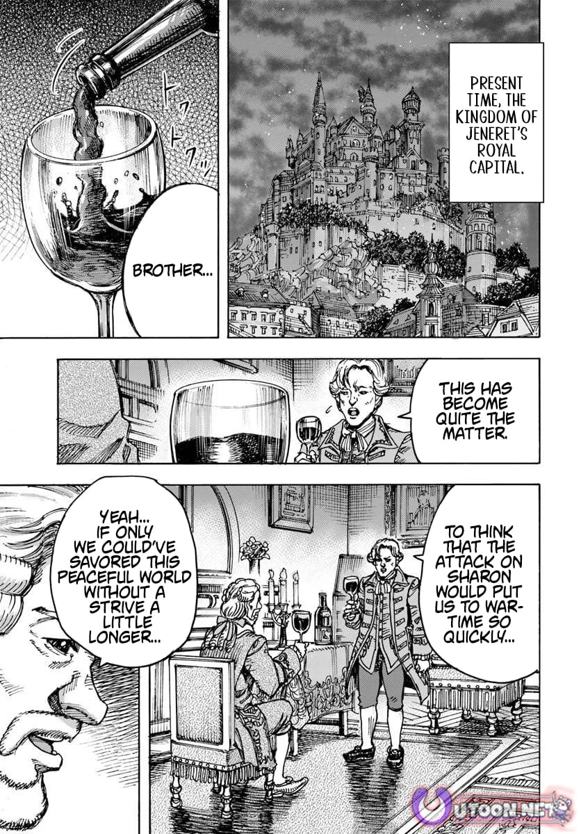 Wise Man Is Summoned to Another World ~The Strongest Items Were Those Less Desired in Inventory~ – Chapter 58.1 – Page 15