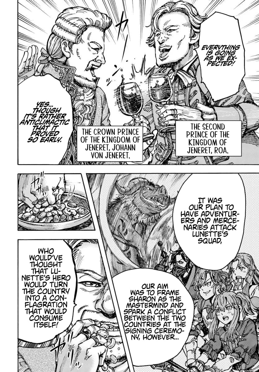 Wise Man Is Summoned to Another World ~The Strongest Items Were Those Less Desired in Inventory~ – Chapter 58.1 – Page 16