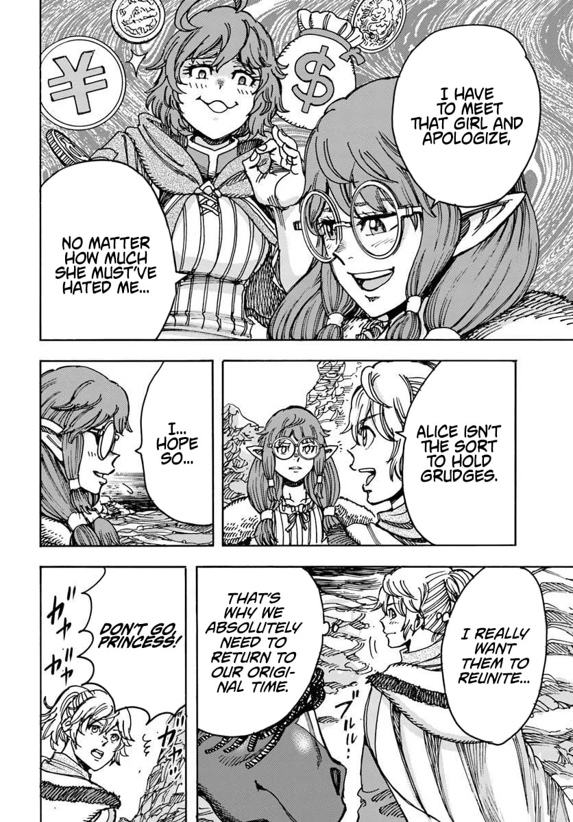 Wise Man Is Summoned to Another World ~The Strongest Items Were Those Less Desired in Inventory~ – Chapter 58.1 – Page 6
