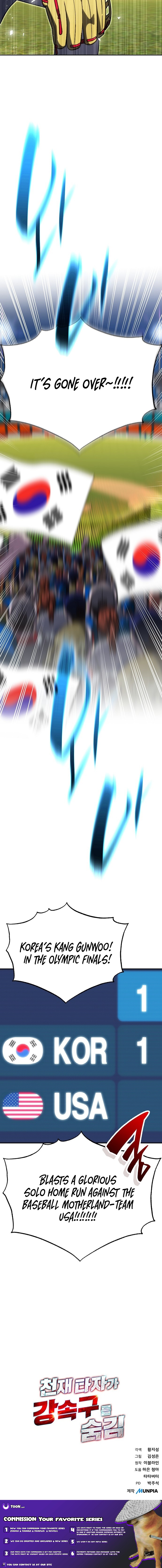 Genius Hitter Hits Fastball – Chapter 96 – Page 12
