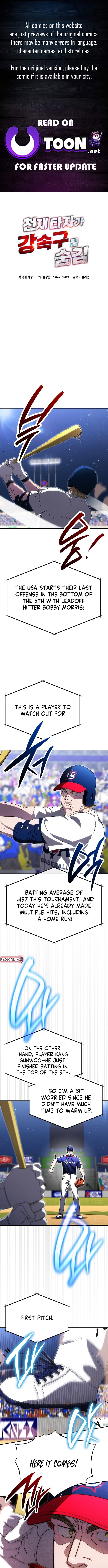 Genius Hitter Hits Fastball – Chapter 100 – Page 1