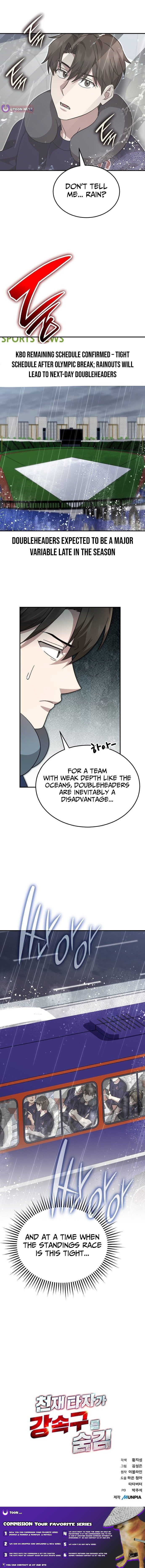 Genius Hitter Hits Fastball – Chapter 106 – Page 10