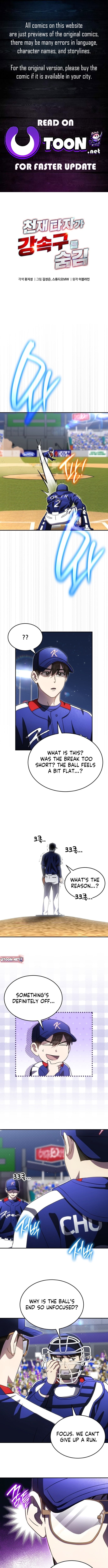 Genius Hitter Hits Fastball – Chapter 99 – Page 1