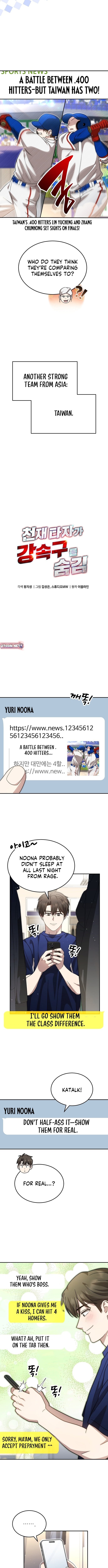 Genius Hitter Hits Fastball – Chapter 94 – Page 3