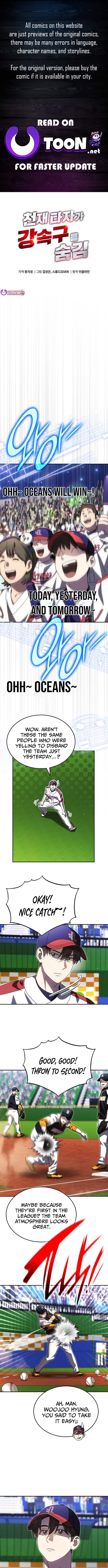 Genius Hitter Hits Fastball – Chapter 104 – Page 1