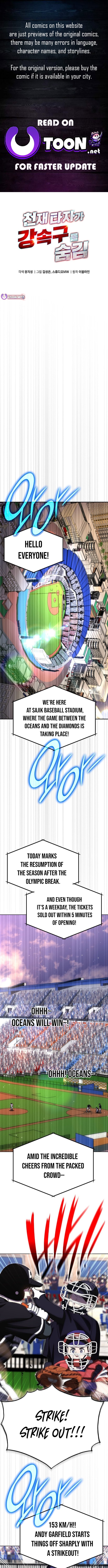 Genius Hitter Hits Fastball – Chapter 102 – Page 1