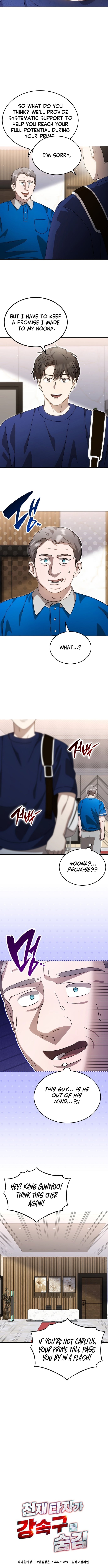 Genius Hitter Hits Fastball – Chapter 95 – Page 2